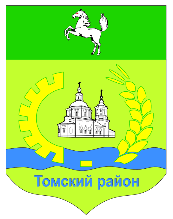 Герб.